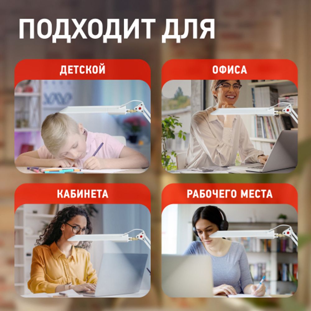 Настольный светильник ЭРА NL-202-G23-11W-W с лампой PL на струбцине и с основанием белый