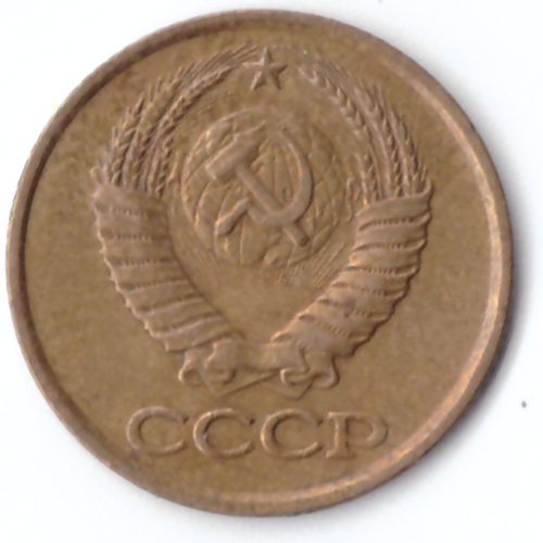 1 копейка 1987 G