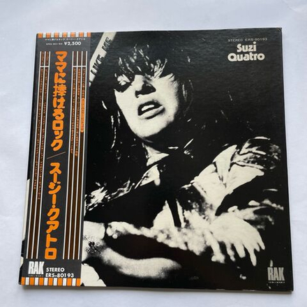 Винтажная виниловая пластинка LP Suzi Quatro Your Mamma Won't Like Me (Япония 1975) (Оби)