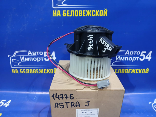 Моторчик печки OPEL ASTRA 2010-2015