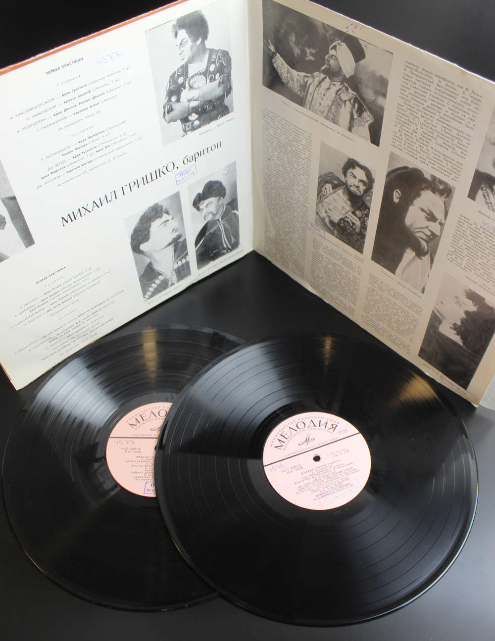 Комплект из 2 LP искусство М.С Гришко, баритон виниловые пластинки 12 дюймов , Мелодия СССР 1977 год