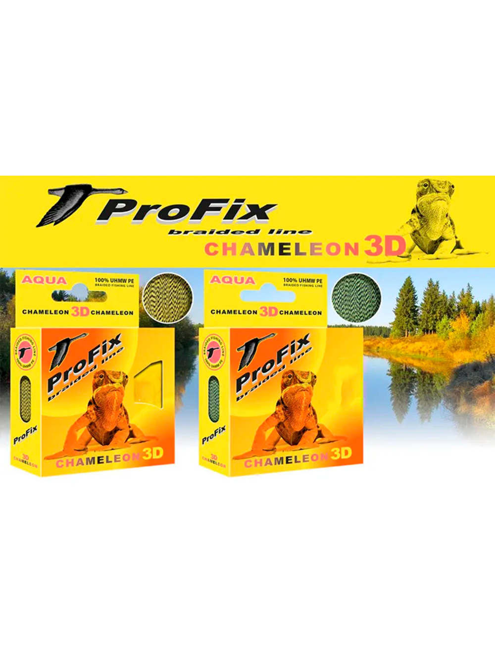 Спиннинг для рыбалки Maximus RESIDENT JIG 251H 2,51m 14-56g + Плетеный шнур для рыбалки AQUA PE ULTRA TROLL Dark Green 0,20mm 150m