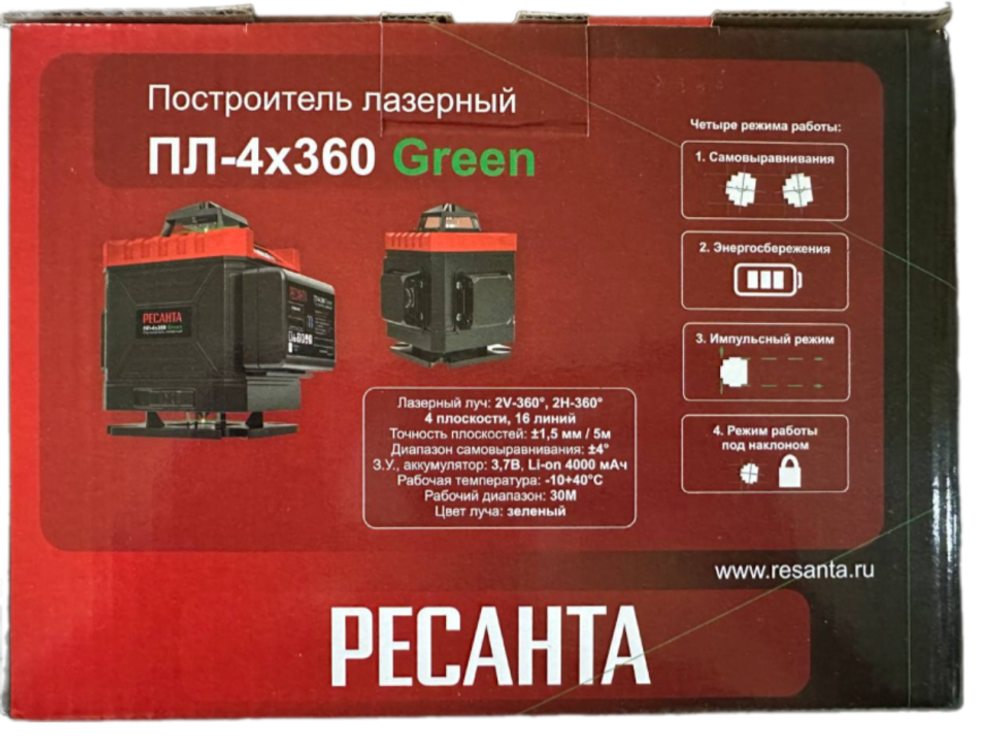 Построитель лазерный ПЛ-4Х360 Green Ресанта