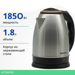 Электрочайник Blackton Bt KT1810S сталь/оранжевый