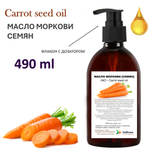 Масло моркови семян, не рафинированное