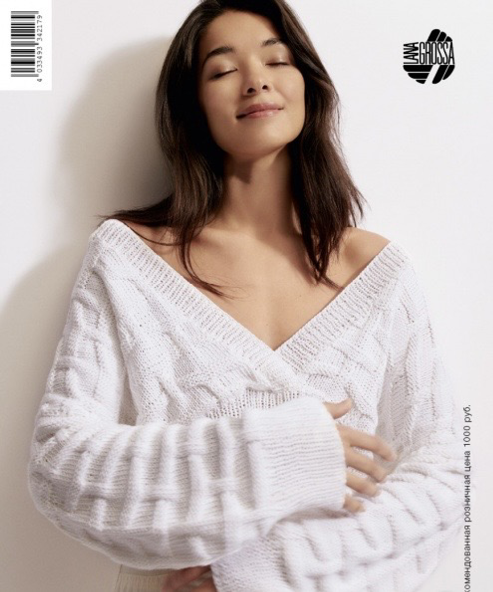 Журнал Lana Grossa Classici 24