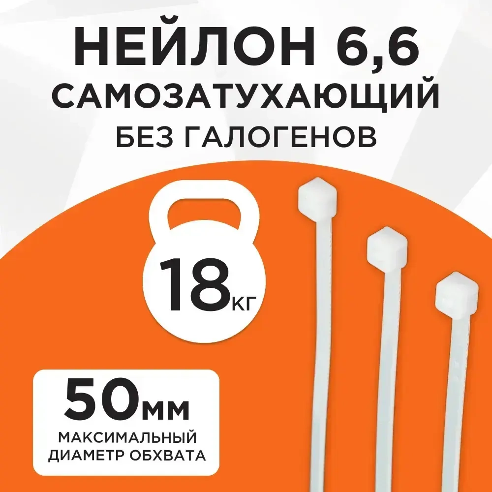 Cablexpert Стяжка 3.6мм x 200мм, 100 шт., Нейлон