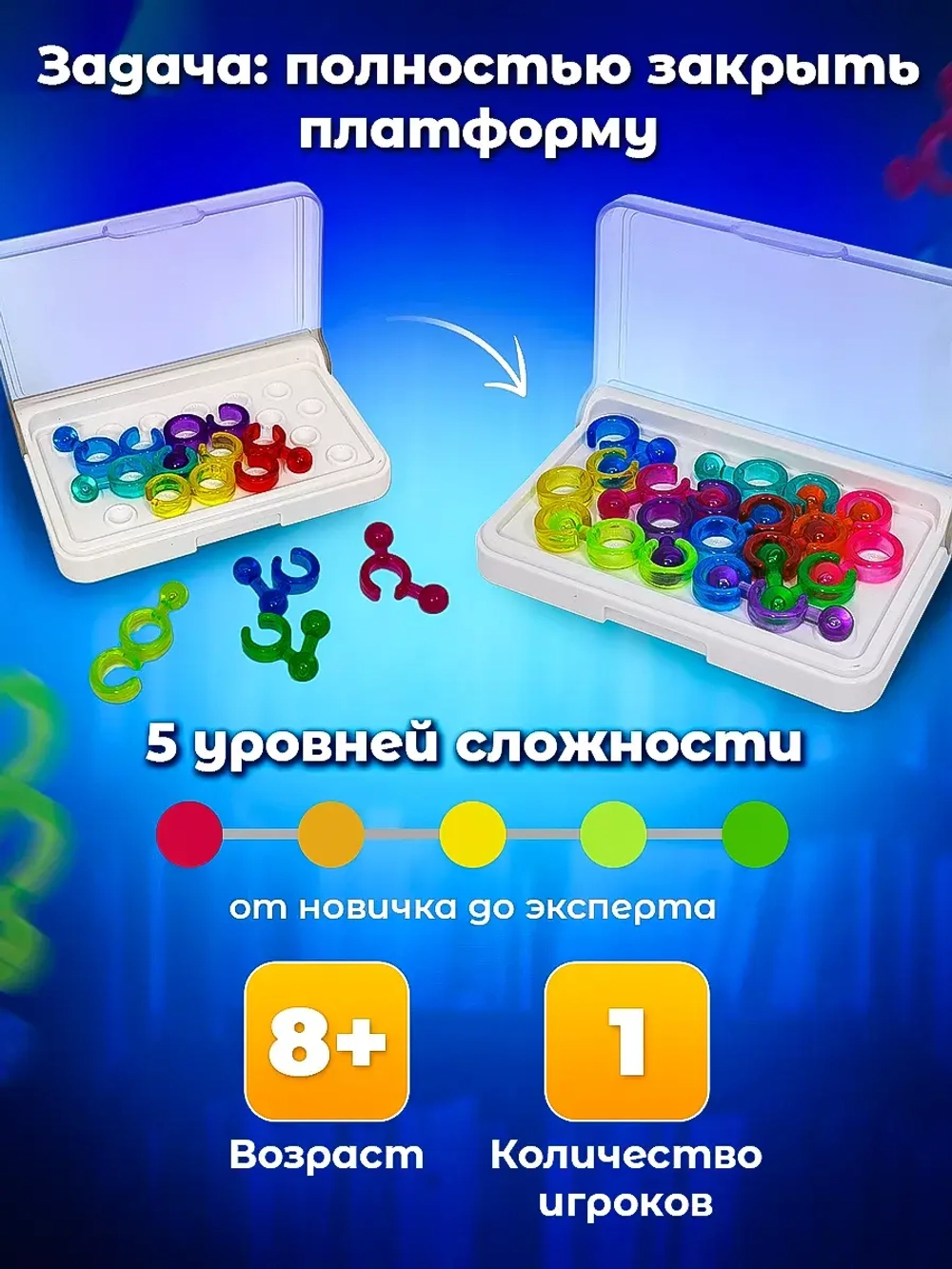 Головоломка для детей, IQ пазл