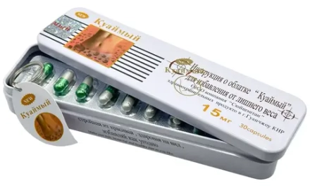 Куаймый жиросжигатель для похудения капсулы КНР