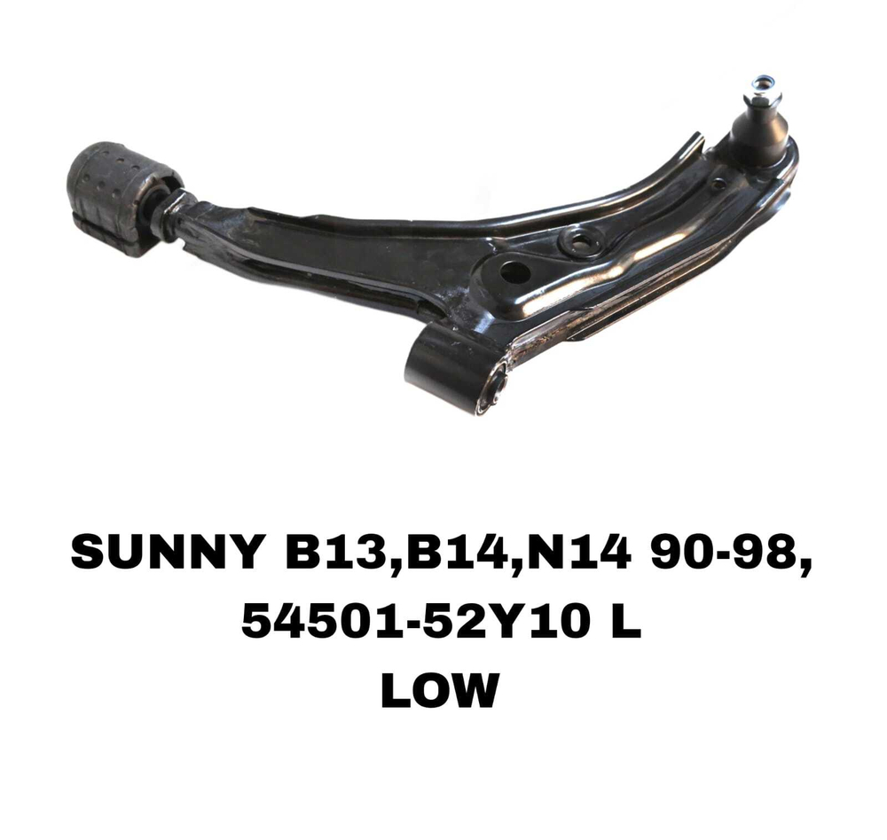 РЫЧАГИ SUNNY B13,B14,N14 1989-1999