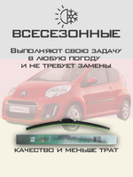 Щетки стеклоочистителя HUOYE Y8 650/ мм на Citroen C1 | Hook/J-Hook
