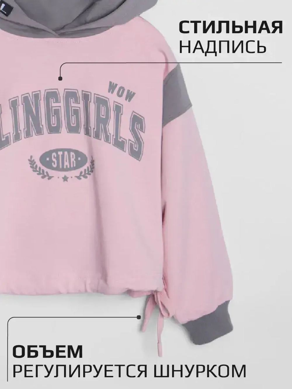 Спортивный костюм для девочки