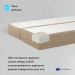 Бескаркасный диван-кровать (трансформер) BuyDream (бежевый)