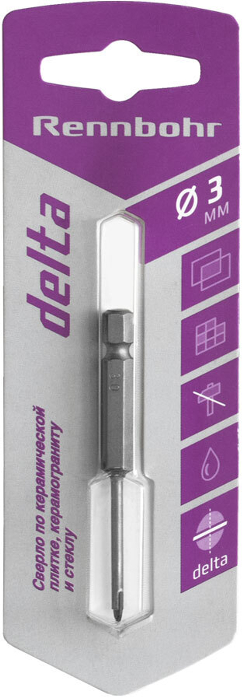 Сверло по керамике 3,0мм "RB" Delta