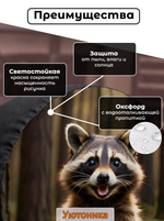 Чехол для запасного колеса с рисунком диаметром 71 см. (10 шт)