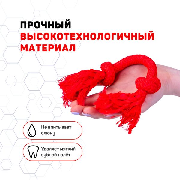 Жевательный канат Playology DRI-TECH ROPE для собак мелких пород с ароматом говядины, маленький, цвет красный