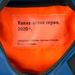 Сумка поясная Малая барка '20 вся из синего тента