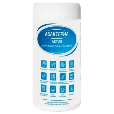 Абактерил-Актив салфетки дезинфицирующие 13,6х17 см 60 шт