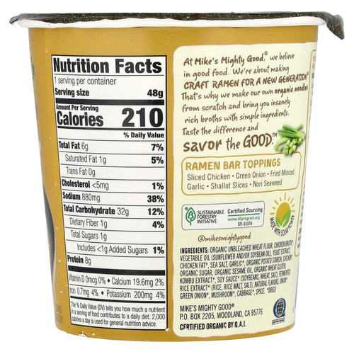 Mike's Mighty Good, Craft Ramen Cup, куриный суп рамен, 48 г (1,6 унции)