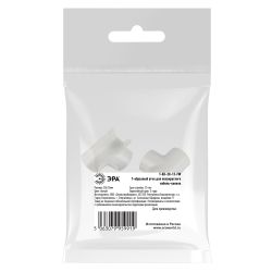 Т-образный угол ЭРА T-KK-20-12-FW для полукруглого кабель-канала белый 20х12мм 2шт/комплект