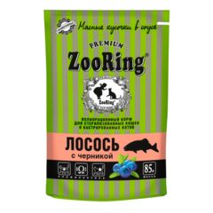 ZooRing консервы для стерилизованных кошек сочные кусочки (лосось с черникой) в соусе 85 гр