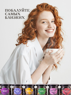 Maxberry, Набор чая из 6 видов №2