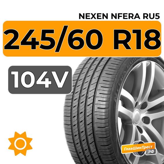 Nexen Nfera RU5 245/60 R18 104V