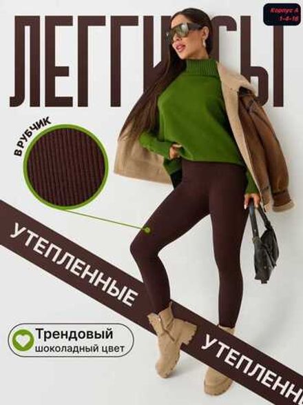 Водолазка 413446 (01601682298) Fabrika