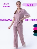 Пижама со штанами шелковая атласная