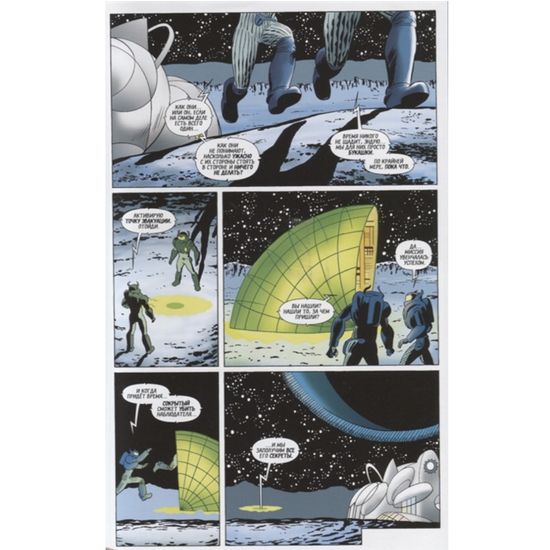 Первородный Грех