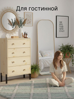 Комод 62х30х98, Раст, c 4 ящиками для одежды, в спальню, детскую, на металлических ножках, массив сосны в натуральной отделке, IKEA