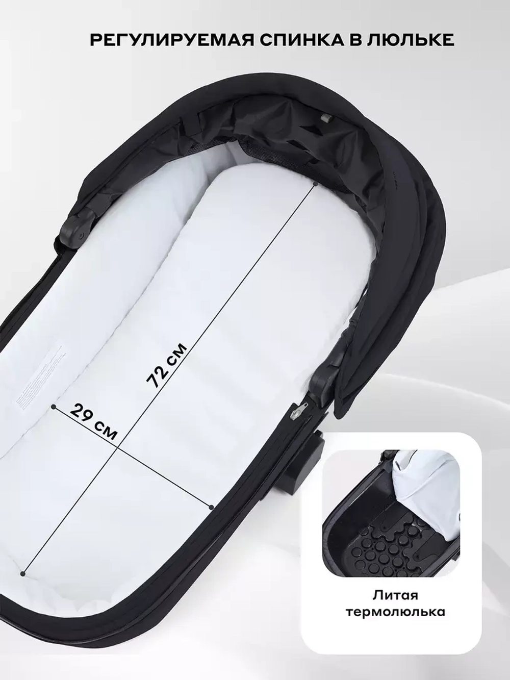 Коляска детская RANT "TEO" (2в1) RA120 Black