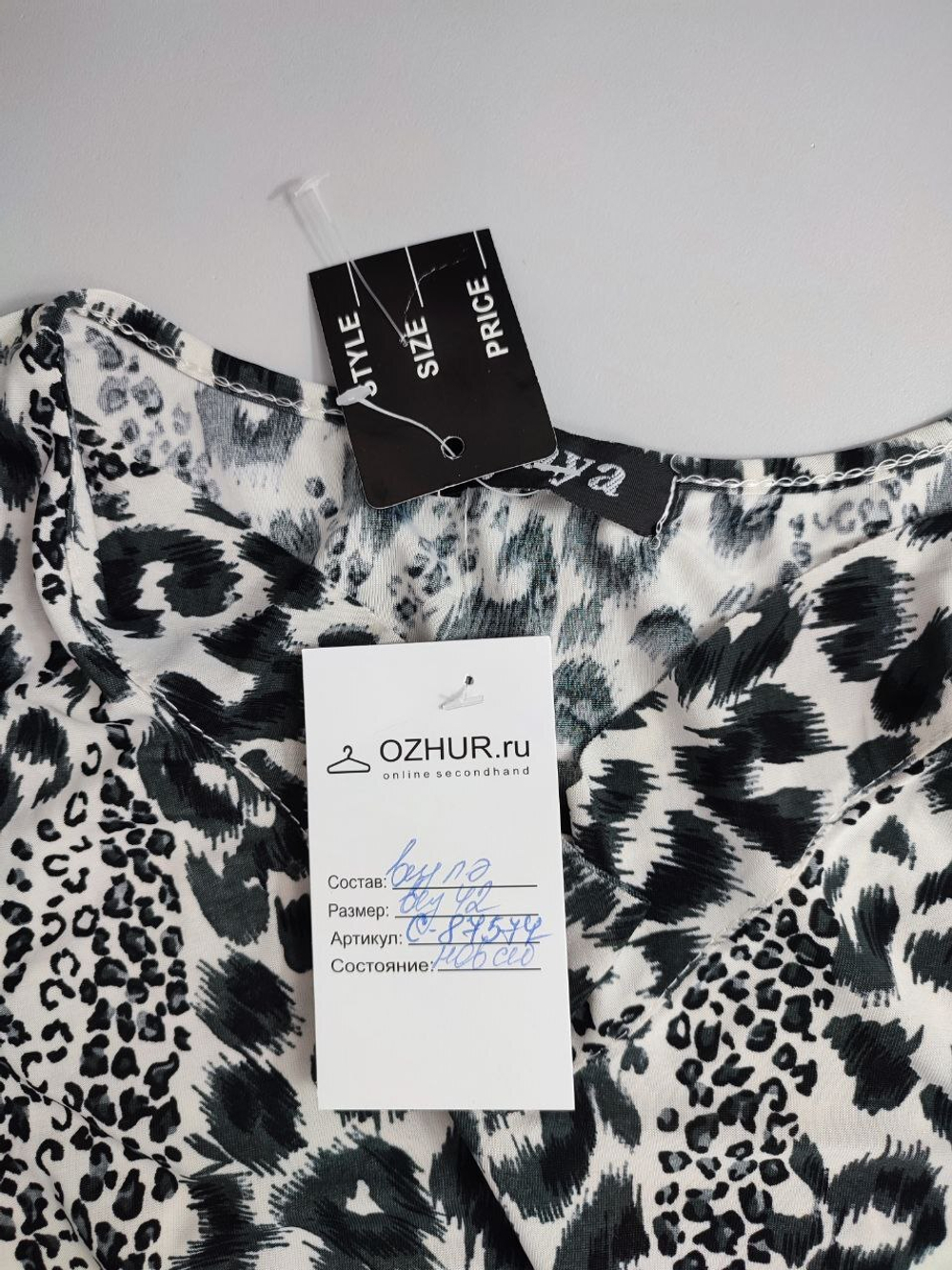 Платье Yaya леопардовое 42 размер, новое