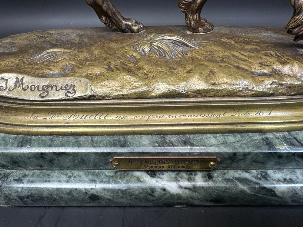 Бронзовая скульптура «Охотничья собака. Сеттер»