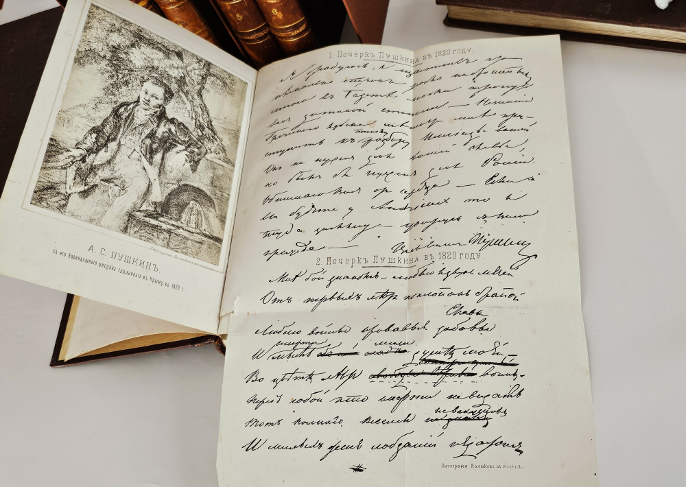 "Сочинения А.С.Пушкина в семи томах под редакцией П.А.Ефремова". А.С.Пушкин. 1882г. - раритет