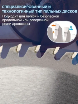 Пильный диск по дереву XCAN с твердосплавными пластинами, 120х9,5х24Т