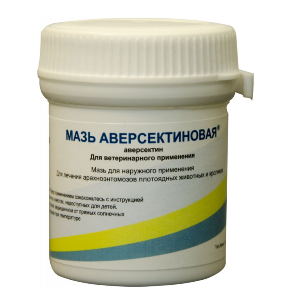 Мазь аверсектиновая для лечения арахноэнтомозов плотоядных животных и кроликов, 30г Аверсектин С