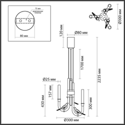 Подвесной светильник ODEON LIGHT 5431/6L LARK