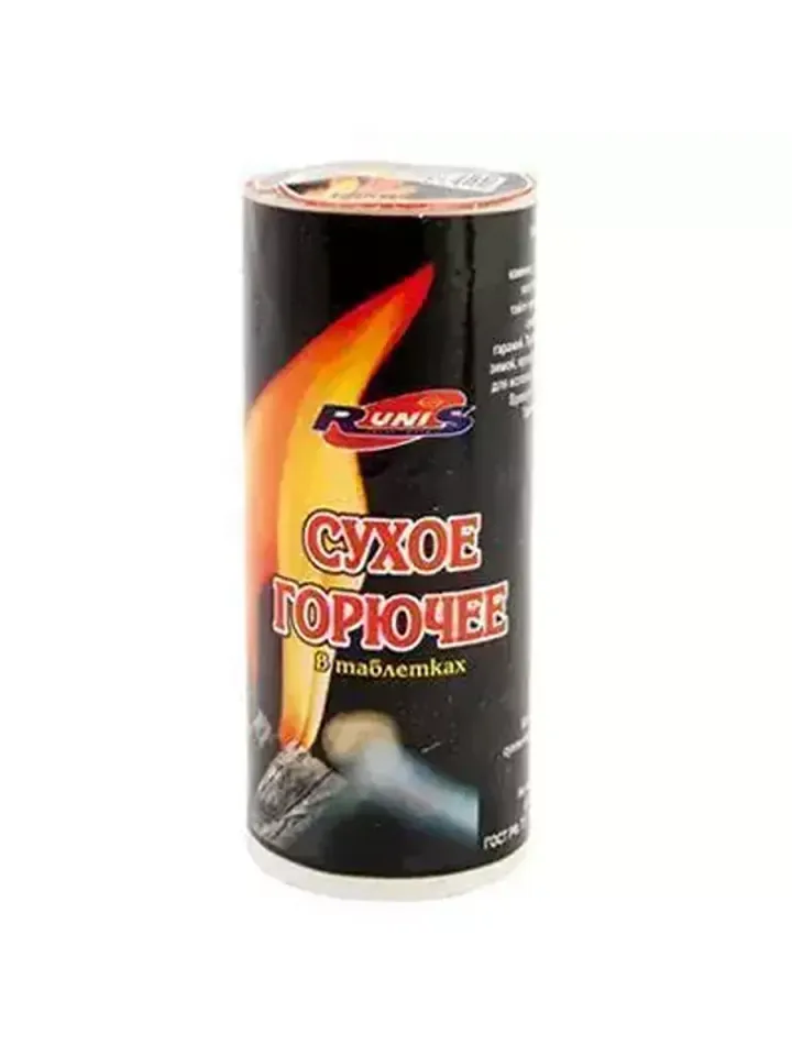 Сухое горючее "RUNIS" 150гр.