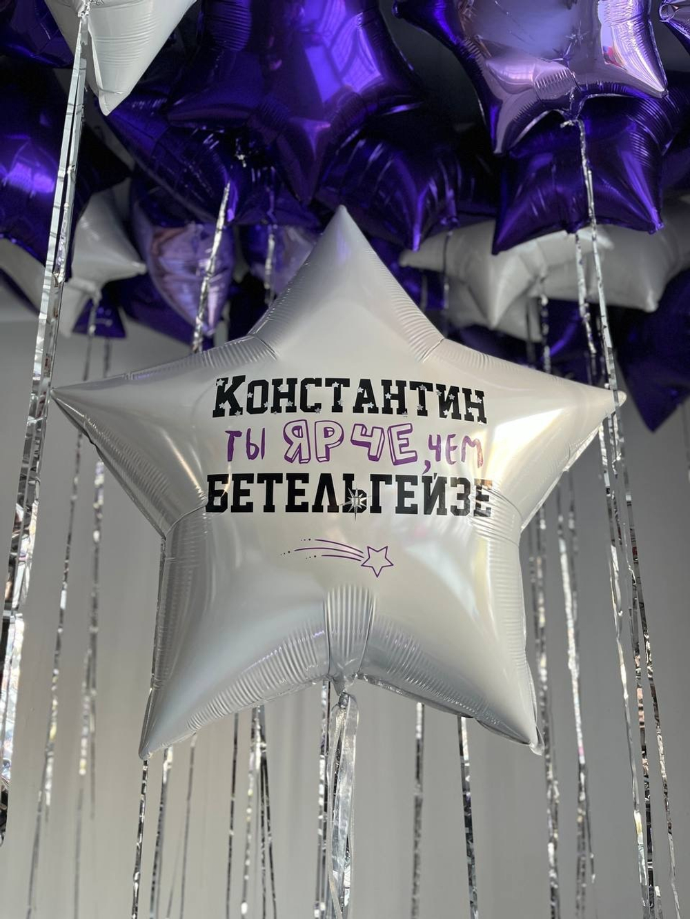 Воздушные шары для мальчика №2593