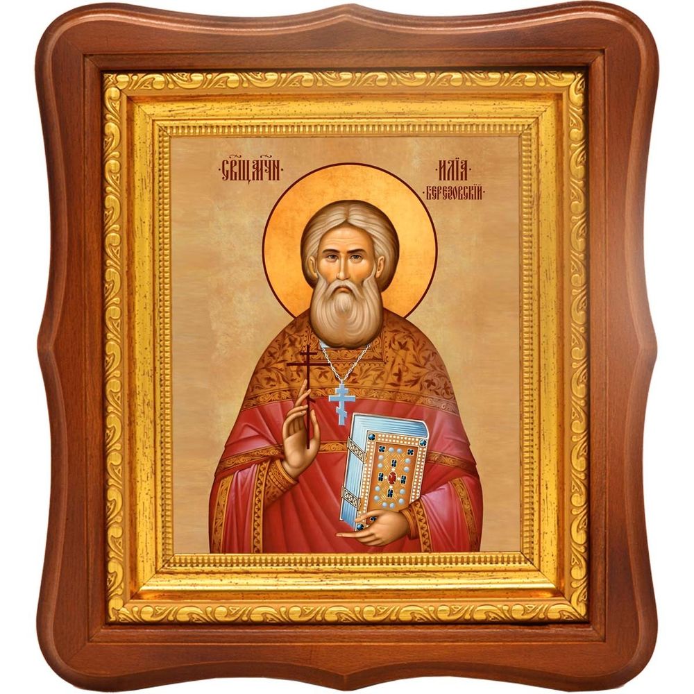 Илия Березовский священномученик. Икона на холсте.