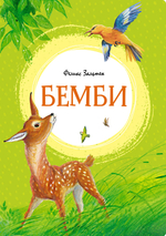 📋 СПИСОК КНИГ СЕРИИ «ЯРКАЯ ЛЕНТОЧКА» ДЛЯ ЗАКАЗА🧚