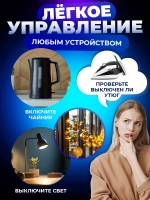 Умная розетка wifi с Алисой и Яндекс, 20А