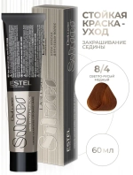 Estel DeLuxe Silver 8/4 Светло-русый медный 60 мл