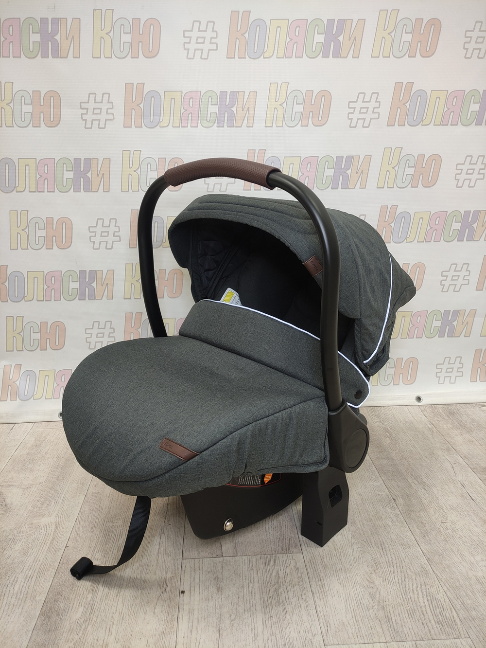 Автолюлька детская 0-13 Carrello Epica