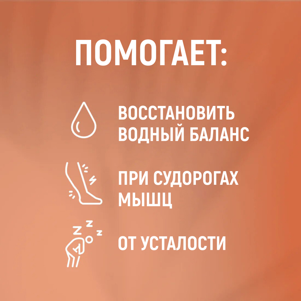 Изотоник Biosteel Hydration Mix Персик-Манго, 140 г, 20 порций