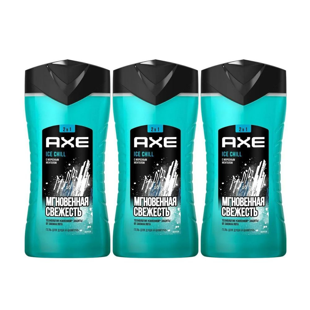 Axe  250мл. муж. гель д/душа Перезагрузка очищ. д/всех тип.кожи цитрус