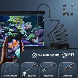 эндоскоп автомобильный с двумя камерами, диаметр 7,9 mm,С 8 регулируемыми LED лампами, камера 1920 HD, 2 метра полужёсткого кабеля, подходит для iOS и Android ,эндоскоп для смартфона с подсветкой