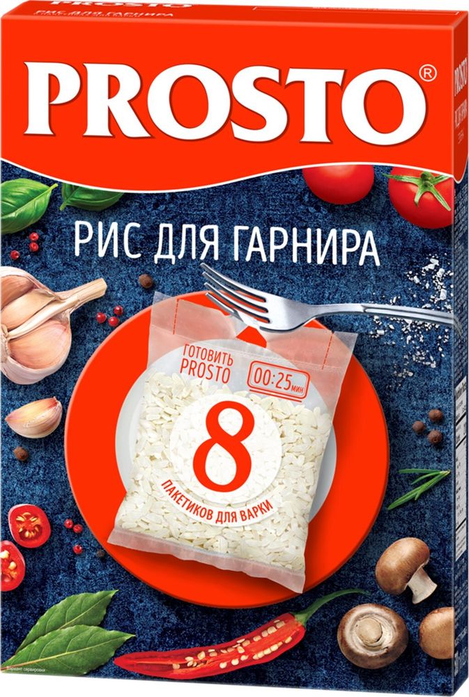 Рис Prosto, для гарнира, 8х62,5 гр