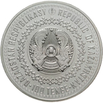 Kazakhstan, 100 Tenge 2022 (released in 2023) – "Togyzkumalak", MS
